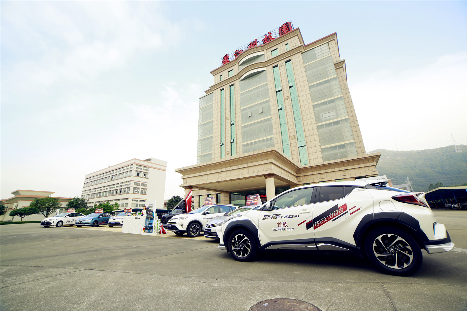 FAW Toyota approaches Yinghua
