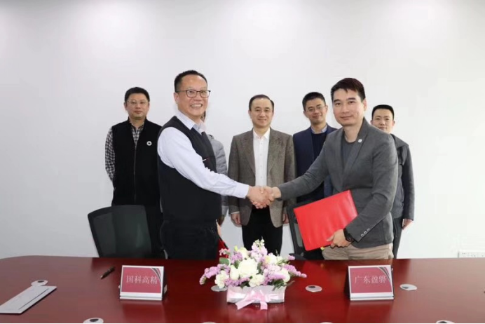 Guangdong Yinghua Equity Investment Signing Ceremony Successfully Held