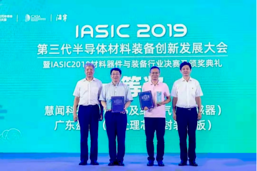Haining Innovation and Entrepreneurship Competition, where the top performers compete against Guangdong Yinghua and win the first prize