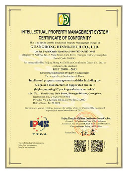 Intellectual Property Management System Certification20240122-20270121
