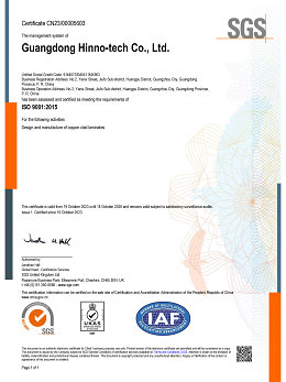 ISO9001-2023-2026