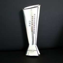 7th China Innovation and Entrepreneurship Competition Jiangmen Science and Technology Cup Start up Group Second Prize Trophy September 2018