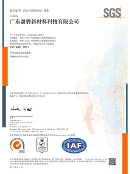 ISO9001-2023-2026