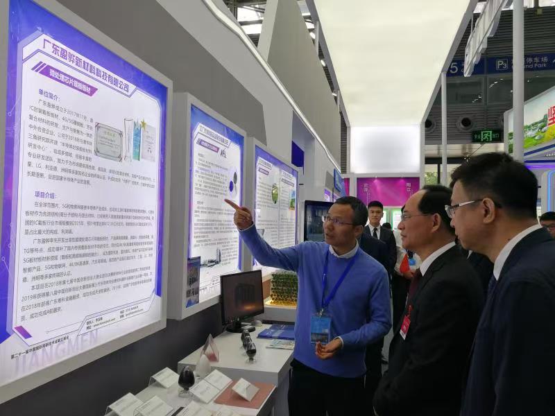 Exchange at the forefront of technology - Guangdong Yinghua participates in the 21st High Tech Fair